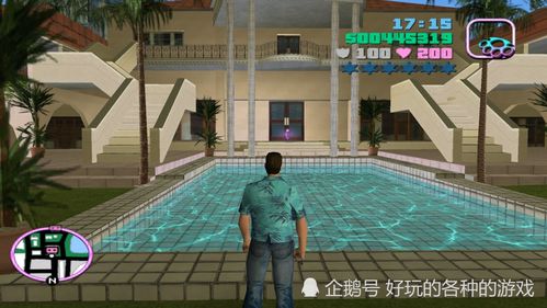 gta怎么出售房产