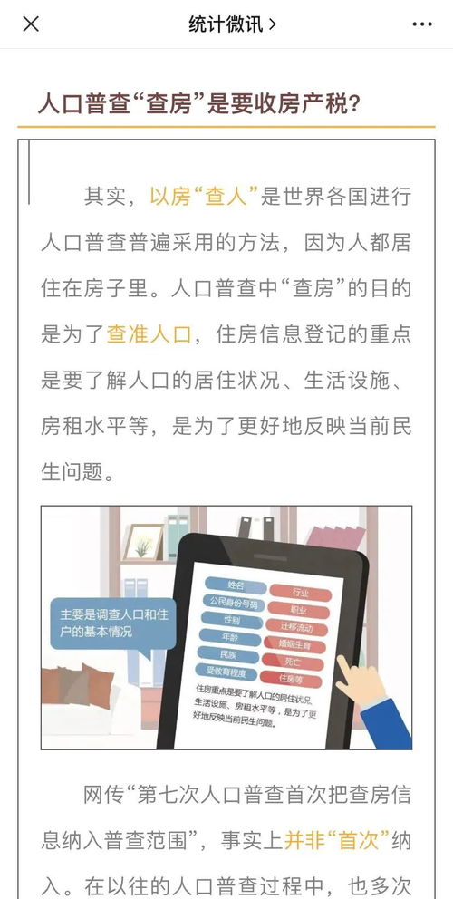 清镇房产契税怎么退税