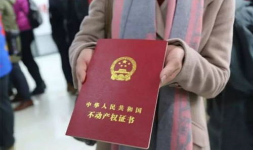 房产保安段子怎么写