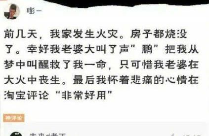 房产保安段子怎么写