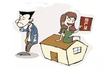 婚前债务怎么办理房产证