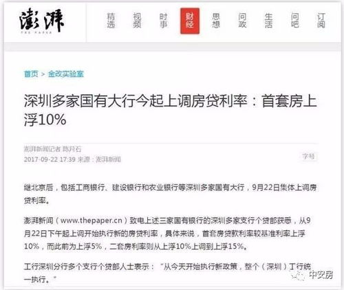 建行小微贷怎么抵押房产