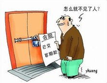 诈骗房产怎么办