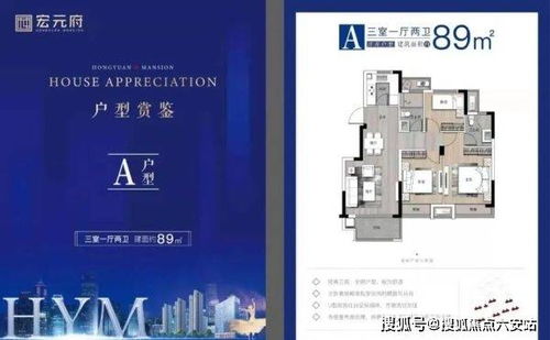 图文房产怎么发
