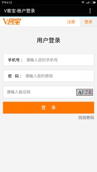 怎么查询房产解押状态