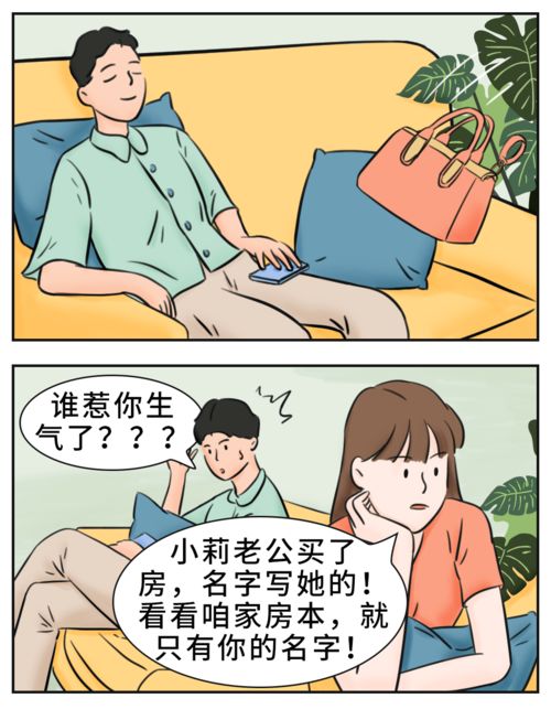 夫妻房产契税怎么交