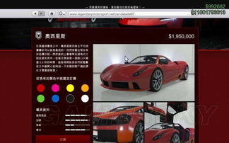 gtaon怎么卖掉房产