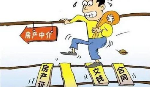 房产中介怎么学的快一点