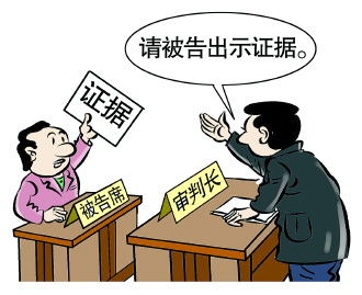 房产登记怎么举证