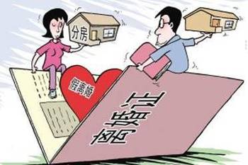 西安房产官司怎么打的