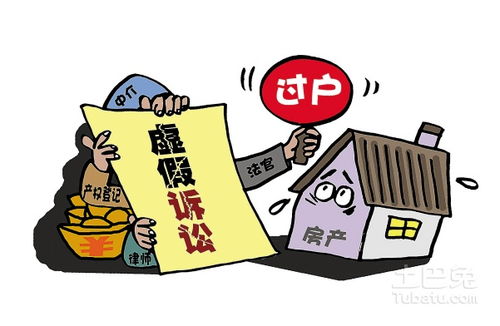 西安房产官司怎么打的