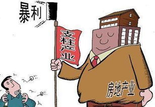 房产怎么带动经济