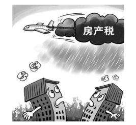 收租金怎么交房产税