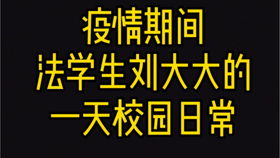 离婚房产还贷怎么判刑