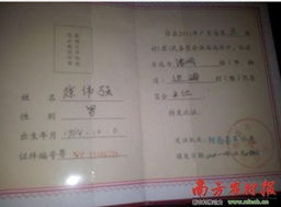 已故村民房产证怎么处理