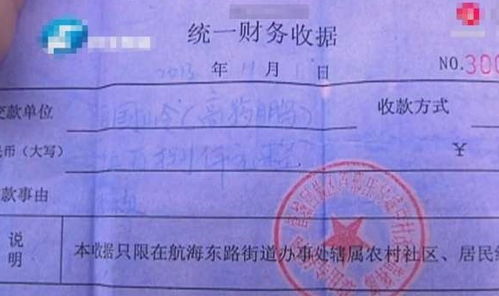 已故村民房产证怎么处理