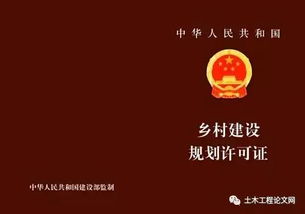 农村房没房产证怎么补