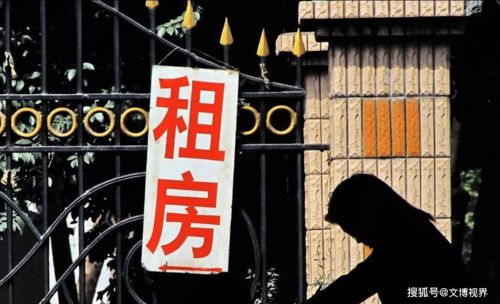第二套房产怎么卖掉