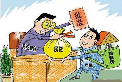 第二套房产怎么卖掉