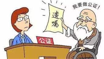 父母健在房产怎么更名