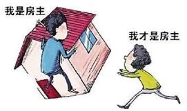 房产是怎么洗钱的