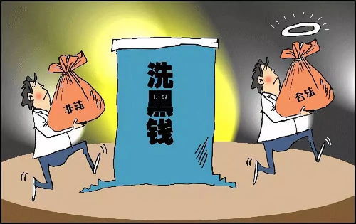 房产是怎么洗钱的