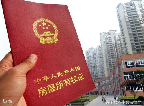 离婚房产证怎么填写