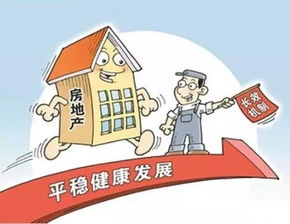 房产怎么才能有贷款