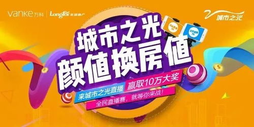 房产裂变怎么解决