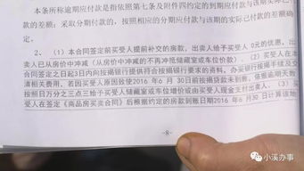 代理房产证怎么贷款
