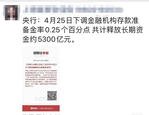 上海房产中介怎么招人的