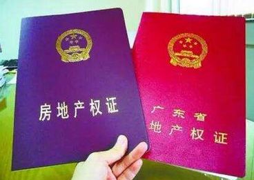 房产证加名字怎么认房