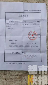 西安电子房产证怎么查看