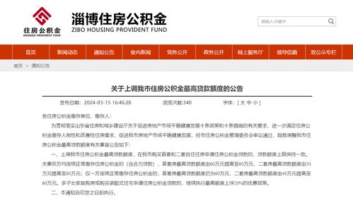 怎么优化房产质量