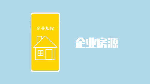 怎么优化房产质量