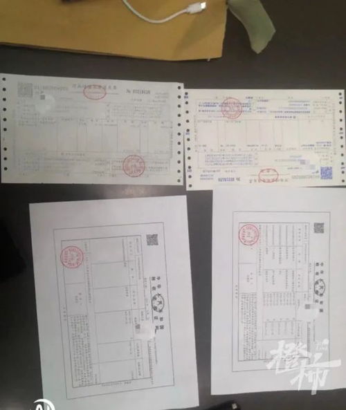 房产收据怎么填写