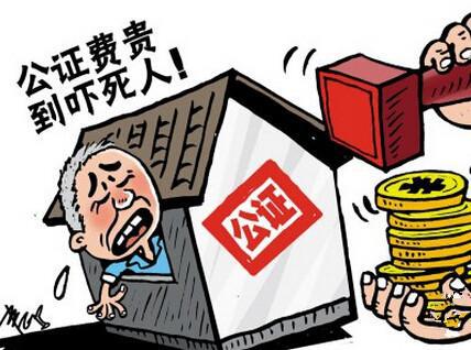 被起诉房产怎么过户