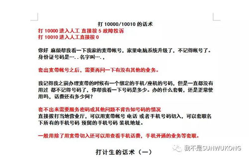 银行起诉怎么保全房产权