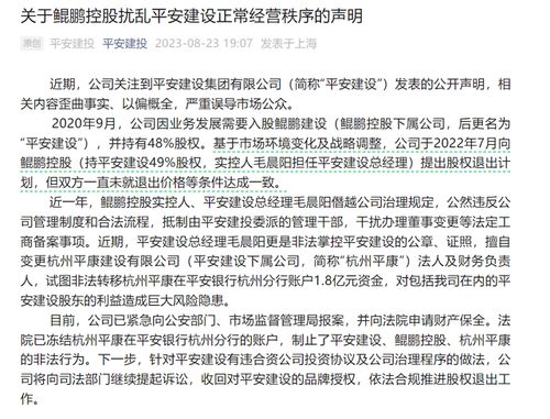 银行起诉怎么保全房产权