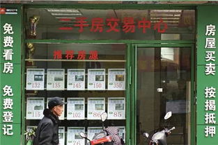 合肥房产中介怎么做