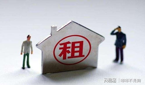 澳洲房产没房产税怎么办