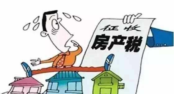 澳洲房产没房产税怎么办