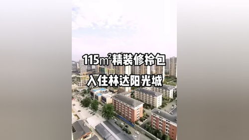 房产同城作品怎么写