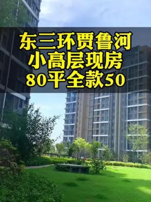 房产同城作品怎么写