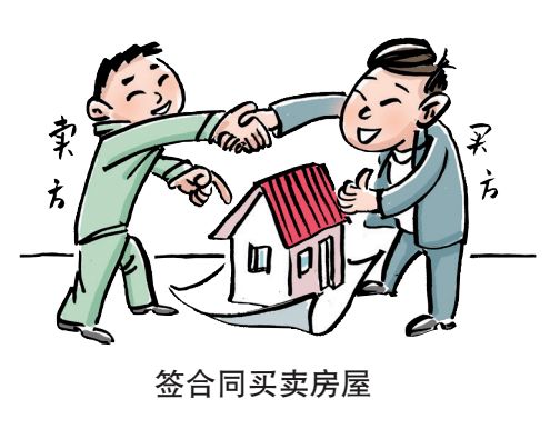 怎么来判决房产