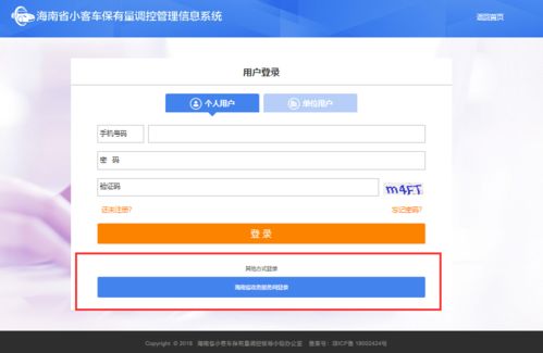 房产户号怎么查看