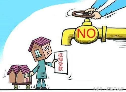贷款房怎么申报房产税