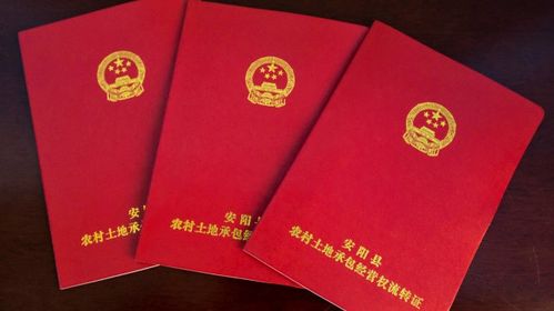 卖了房子怎么领房产证