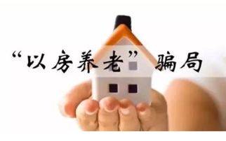 用房产抵债怎么过户