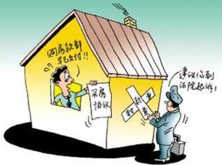 用房产抵债怎么过户